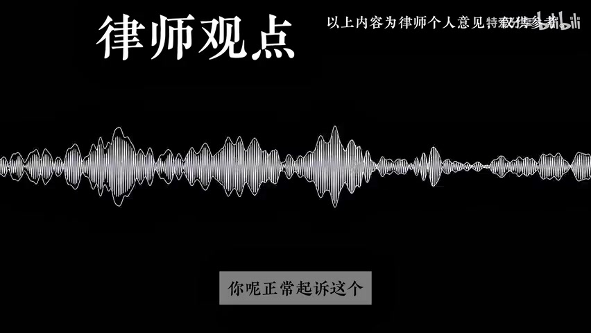 诉讼费计算对比或律师费账单