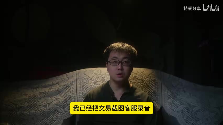 人物正面表态画面