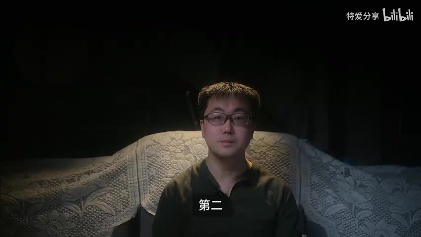 对方一审提交的后台截图证据