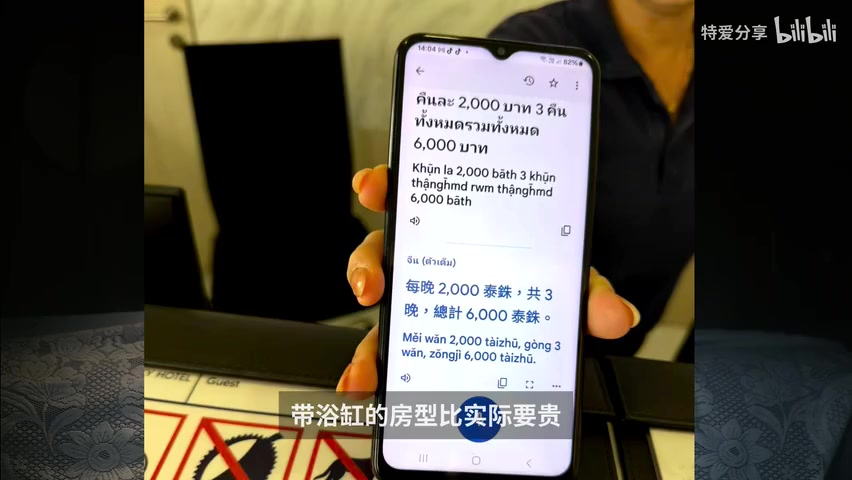 客服聊天记录,显示赔偿方案变化过程