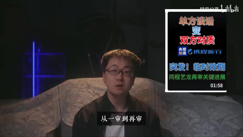 案件时间线/诉讼材料整理画面