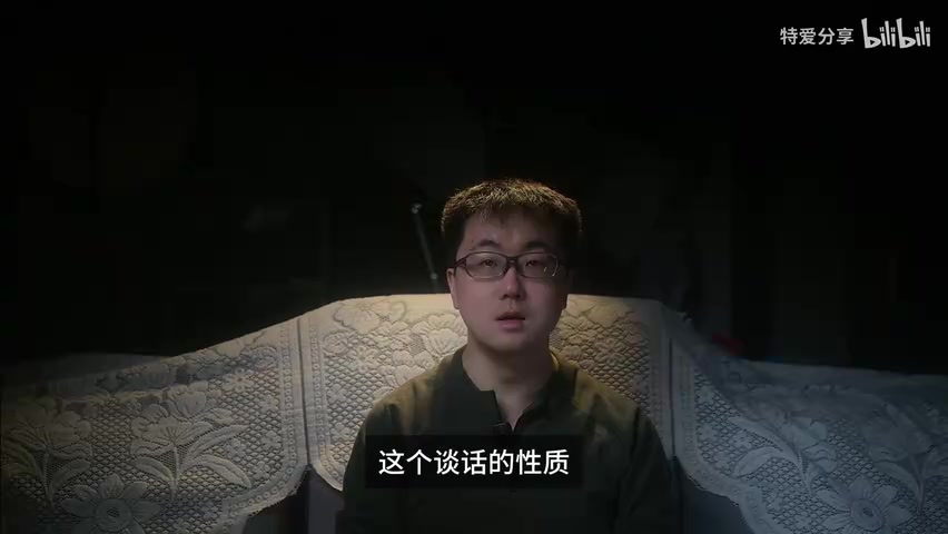 申请人解释"实质审查"含义的画面