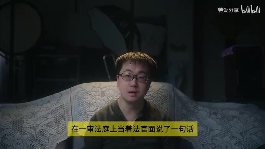 博主引用庭审笔录/被告原话的画面