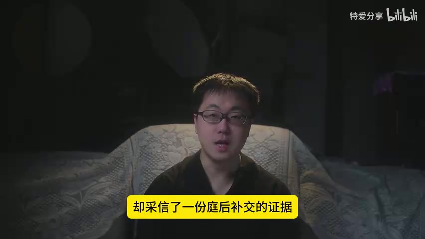 庭审笔录或判决书中关于证据采纳的段落