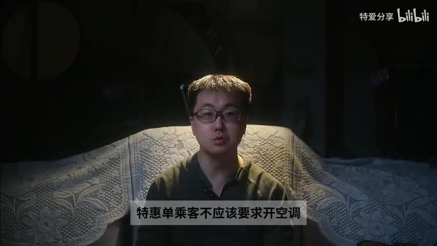 与第二位司机对话画面