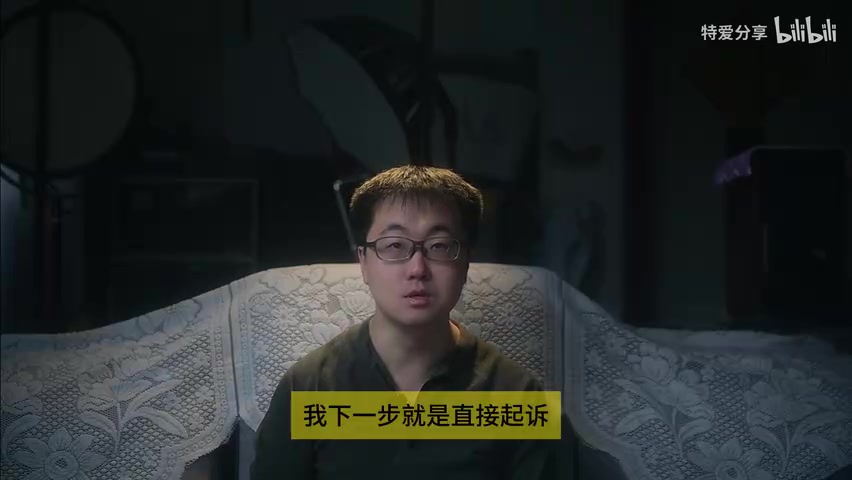 滴滴母公司小桔科技工商信息截图