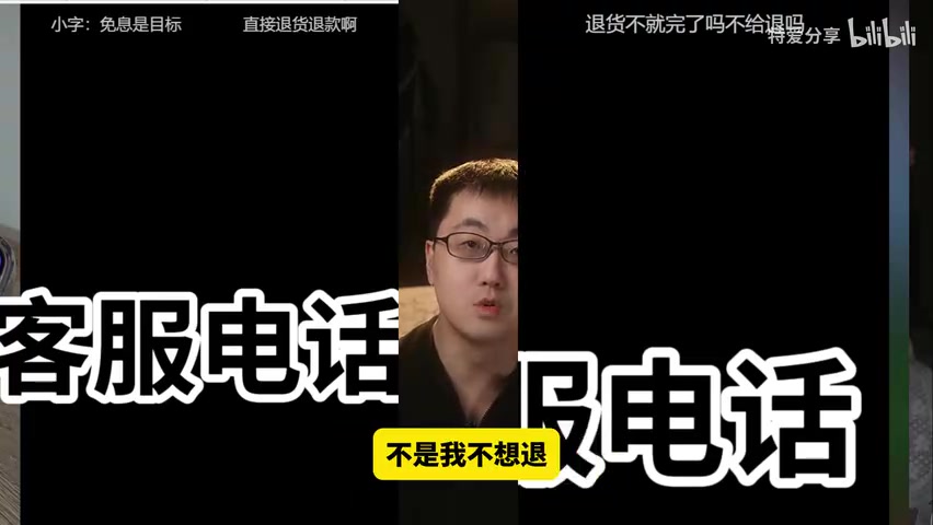 起诉状/诉讼请求页面