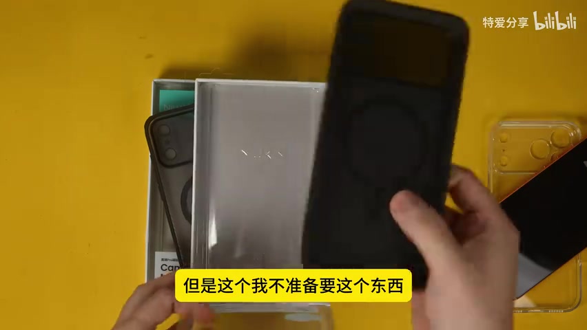 绿联手机壳开箱及上手