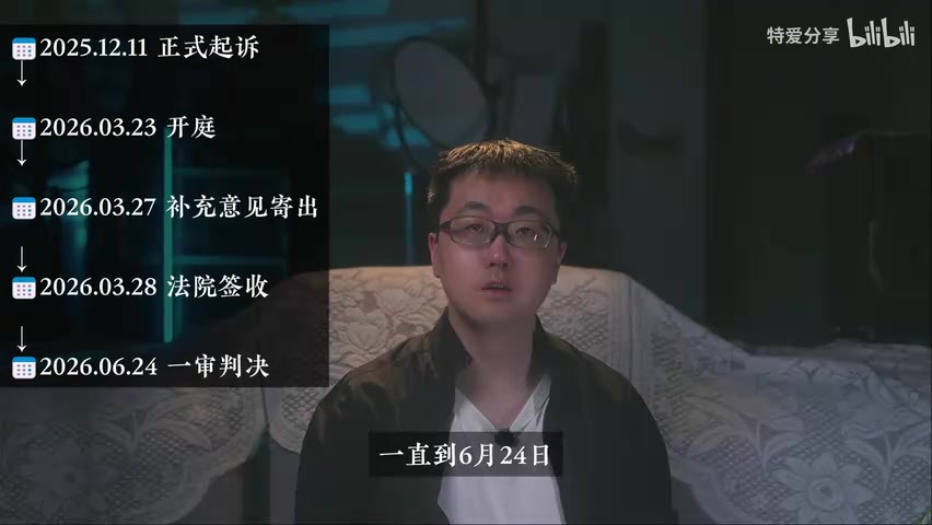 答辩意见或相关证据文件