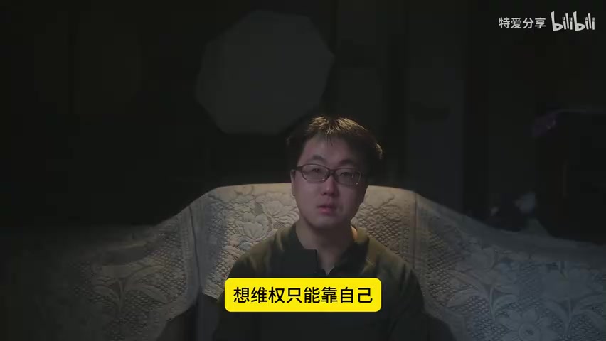 业主群维权统计/12345投诉界面