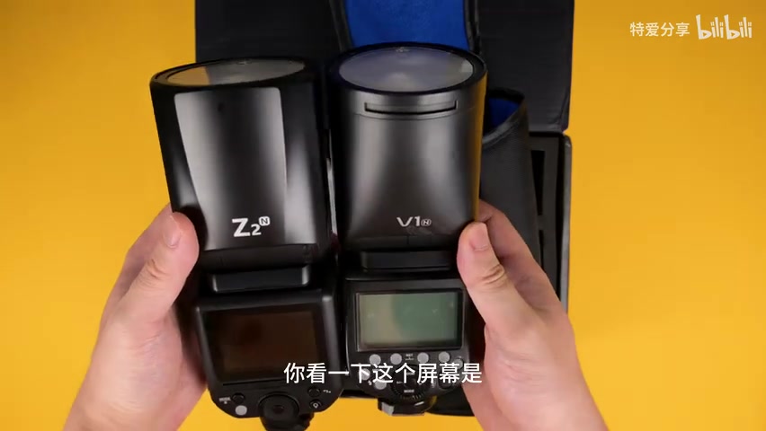 牛尔Z2屏幕扇形图功率显示界面