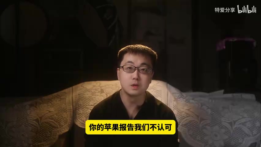 京东客服拒绝认可苹果报告的聊天记录