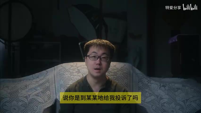 法院窗口沟通画面或相关说明