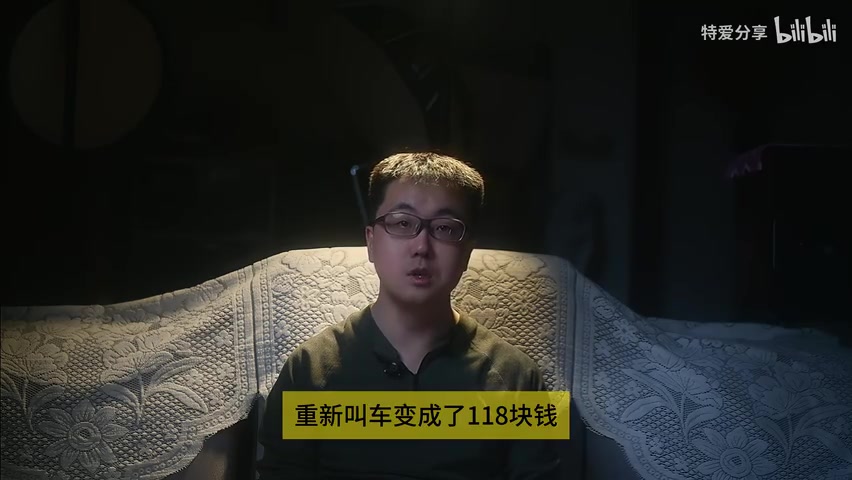 三条建议的要点画面