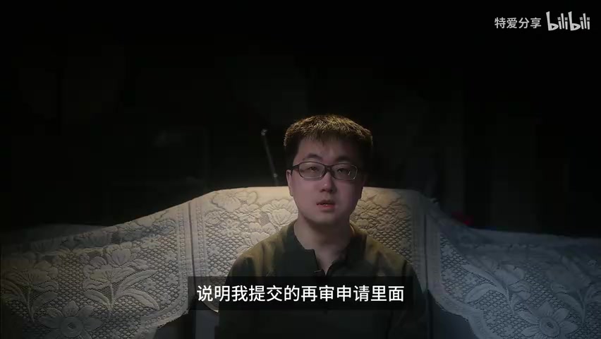 申请人展示/整理病历、裁判书等材料