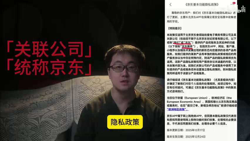 原告当庭提问/法庭交锋画面