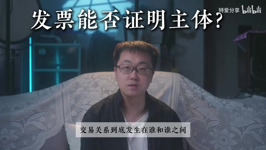 律师分析买卖关系/合同要素的画面