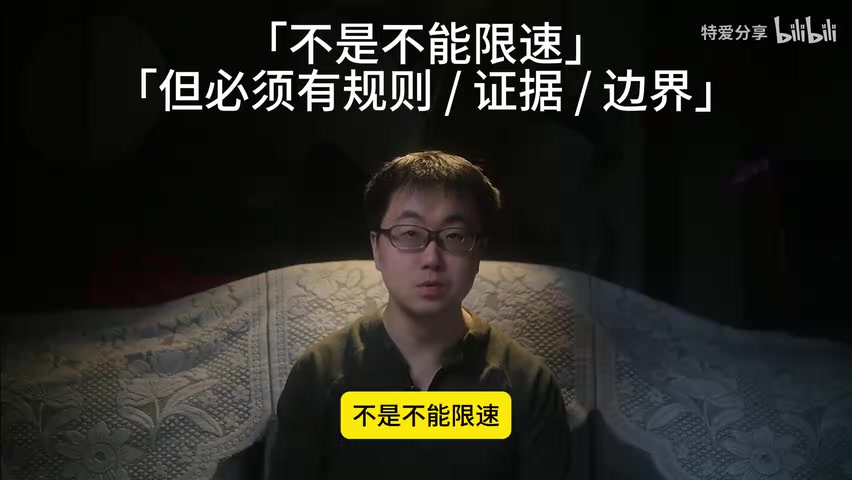 后续内容预告画面