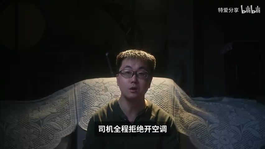 节目讨论画面或文字总结