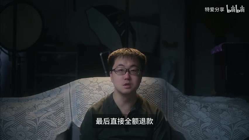 各阶段补偿金额对比(如有)