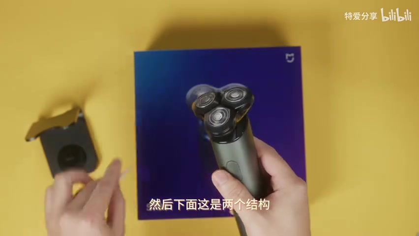 机身疑似磕碰/粉末细节