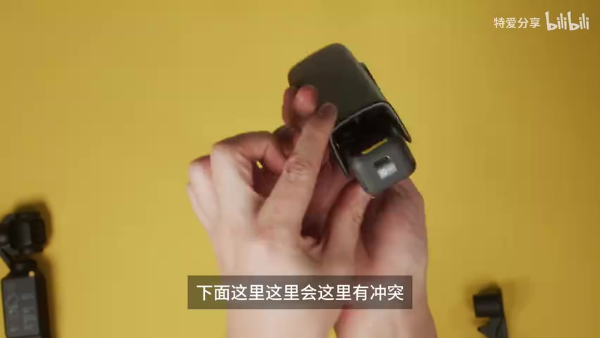 低机位配件与 Pocket 4 TF 卡槽位置冲突的特写