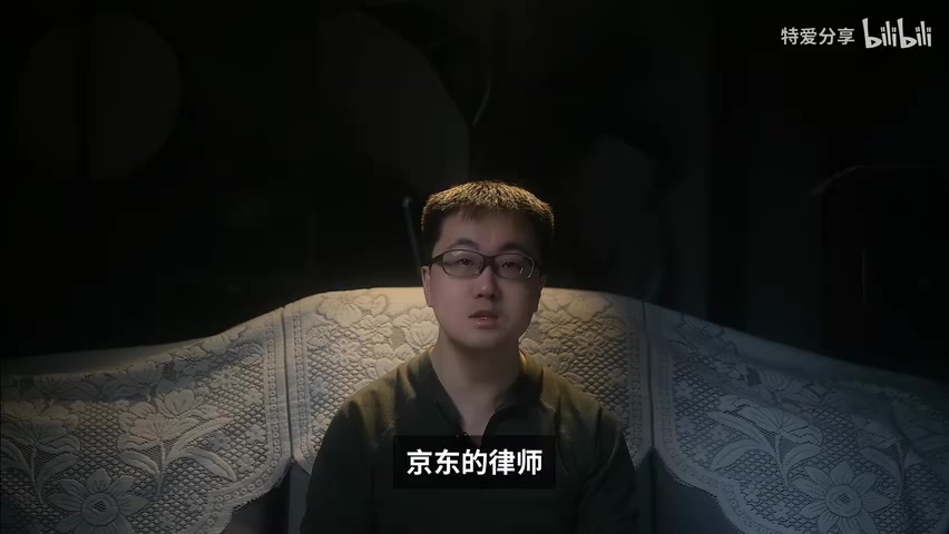 法官现场操作手机验证画面