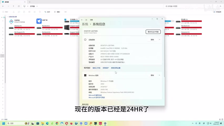 微软官网 Windows 11 下载页面