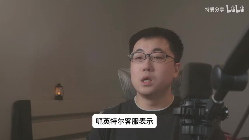 客服通话界面或问题说明页面