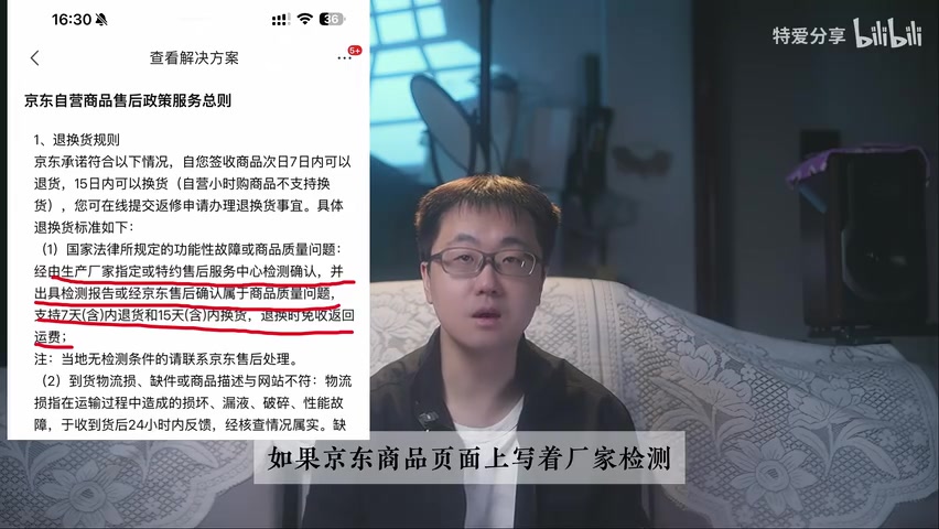 与律师沟通的录音或聊天记录