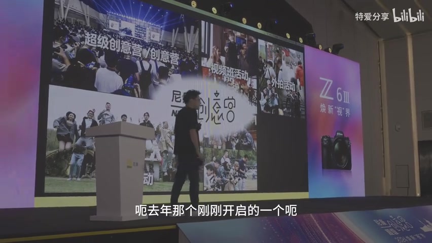 外拍/分阶段安排画面
