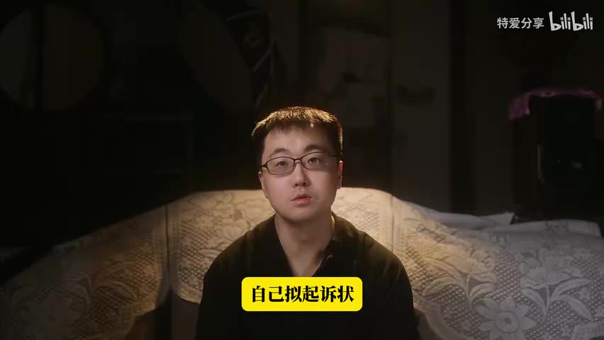 自行撰写的起诉状/证据材料照片