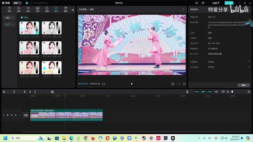 达芬奇软件界面，素材已导入时间线