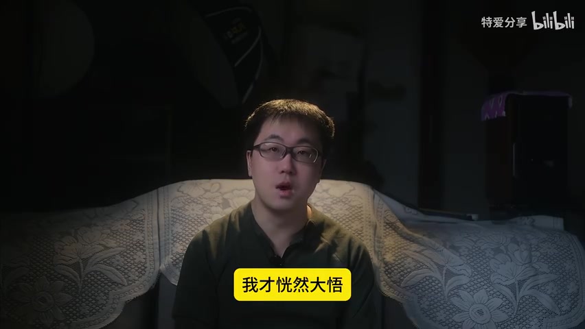 维修师傅承认限速的聊天记录