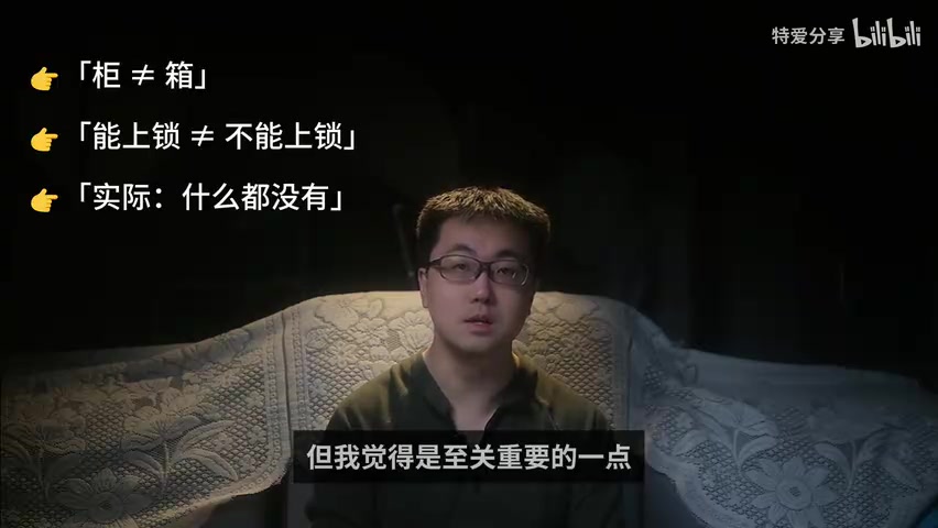 法院来电通话记录或通话界面