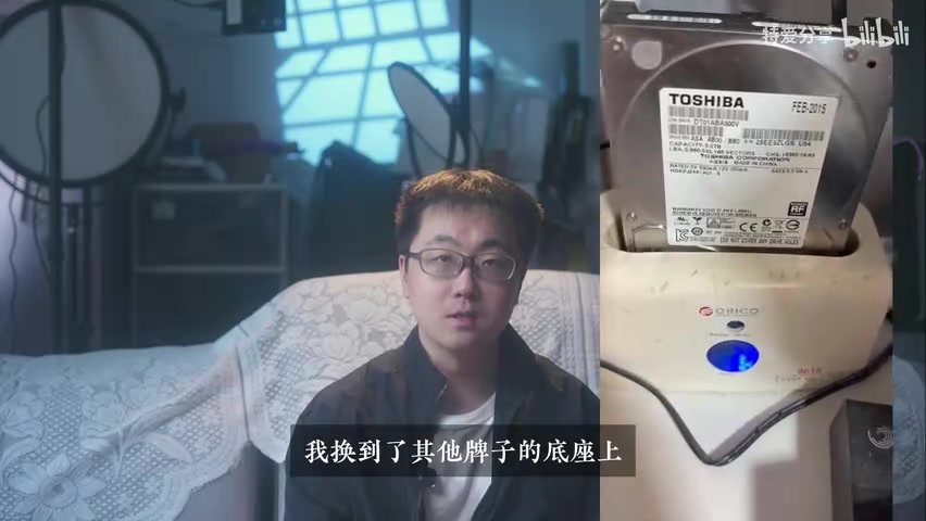 对比画面：同一块东芝3TB硬盘分别插入绿联盒（掉盘）和其他品牌盒（正常）