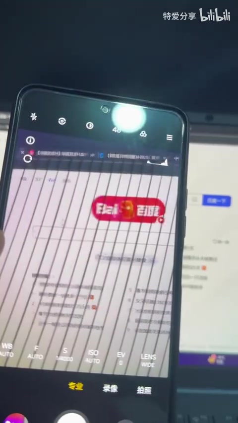 两台设备DC调光效果并排对比