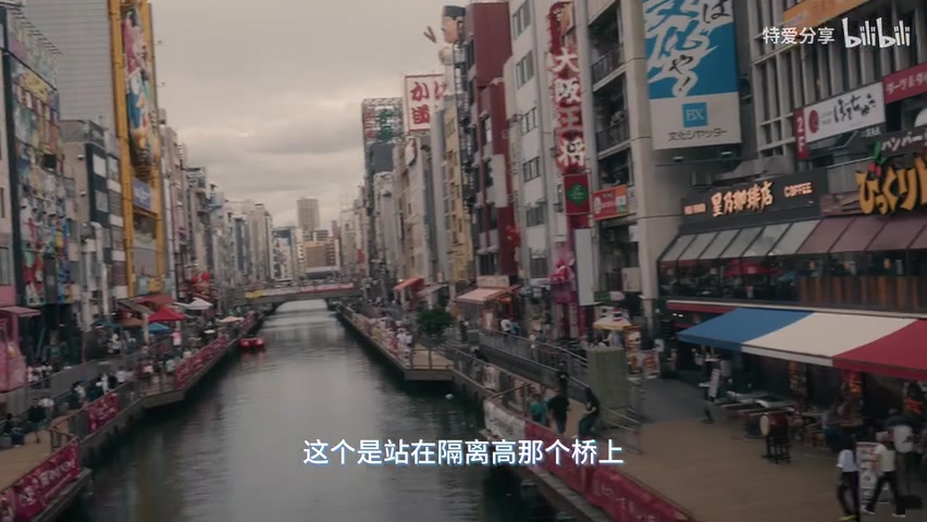 道顿堀傍晚人流与小吃摊