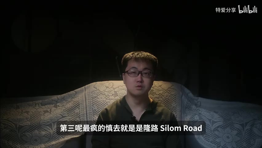 是隆路全员泼水混战画面