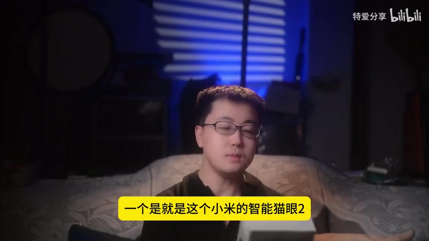 360门铃显示离线/断线的手机界面