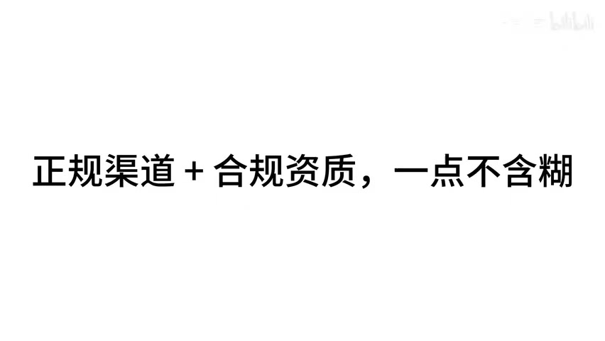 京东云APP操作演示画面