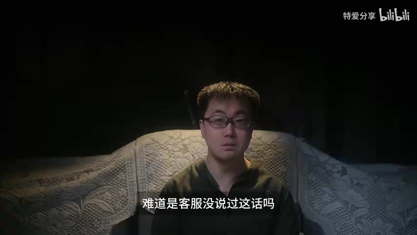 官方客服承诺赔付的录音证据