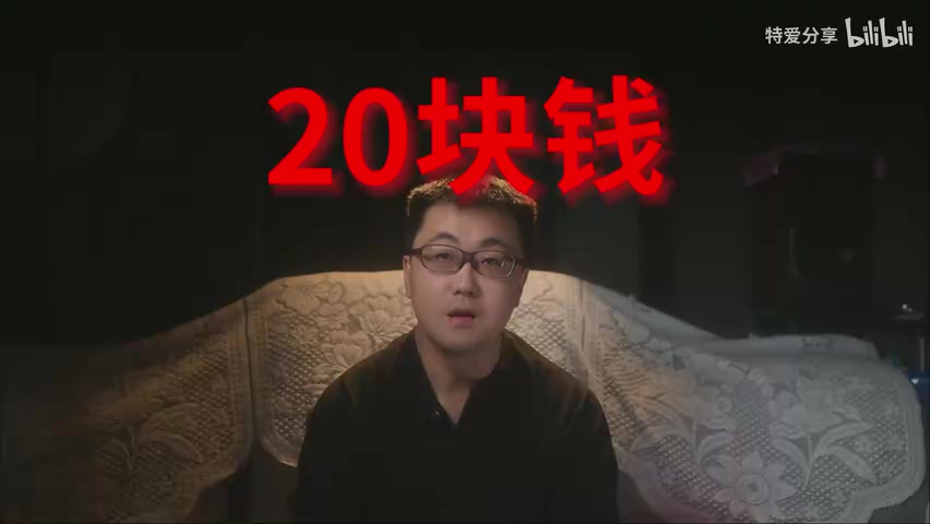 京东金融客服通话画面