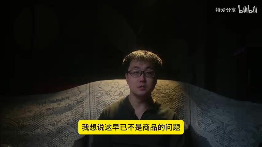 结尾画面，"法庭见"字样或人物告别镜头