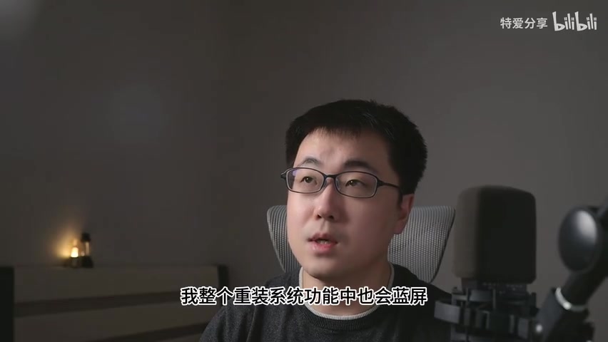 迅雷客服群聊截图