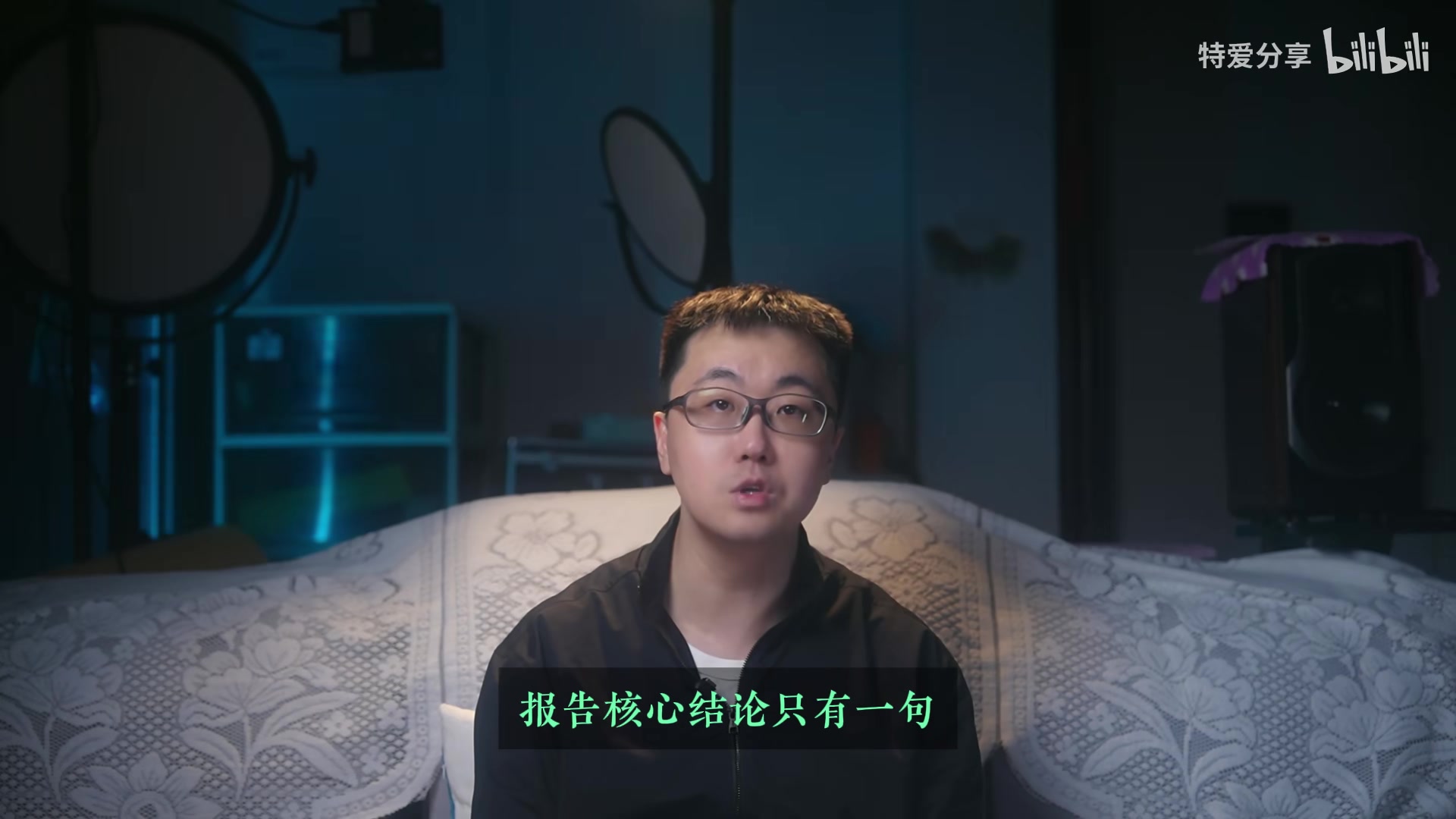 提交法院的质证意见关键段落
