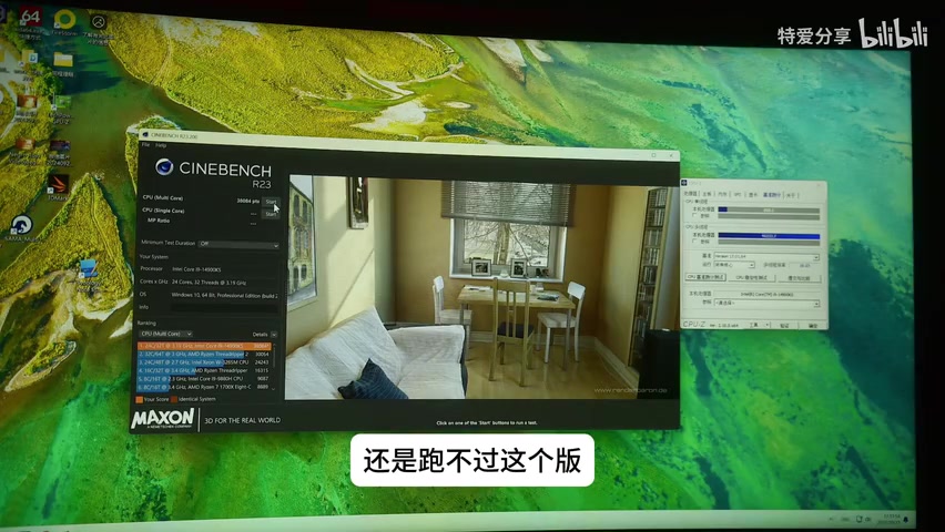 Cinebench 23 多核 38000 分