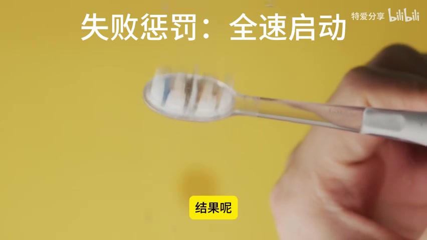 欧乐B蓝牙显示器放在洗手台上的画面