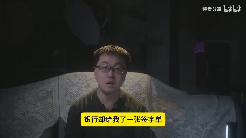 贵宾厅刷卡场景或录音波形图