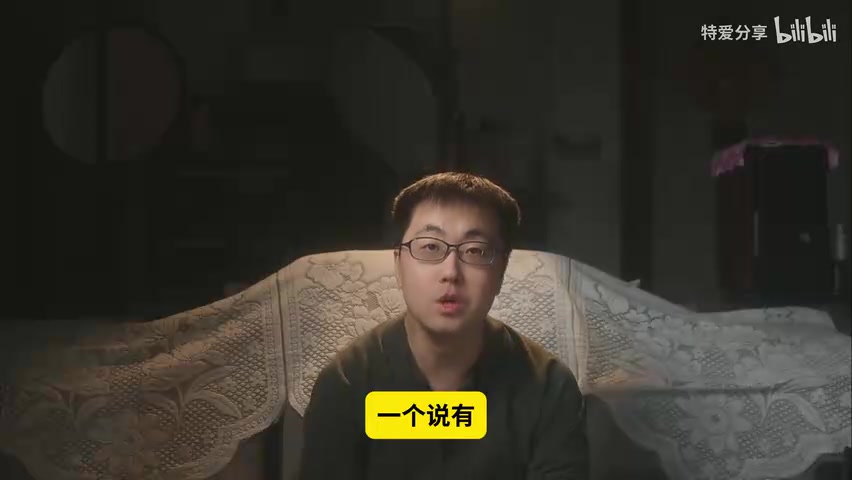 结尾画面/频道关注引导